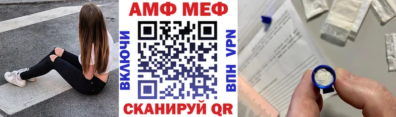 shop наркотические препараты  купить  цена  Ворсма  АМФ 98% 