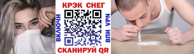сколько стоит  Ворсма  Кокаин VHQ 