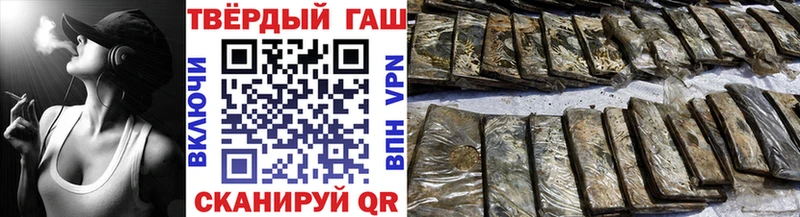 купить наркотик  Ворсма  Гашиш ice o lator 