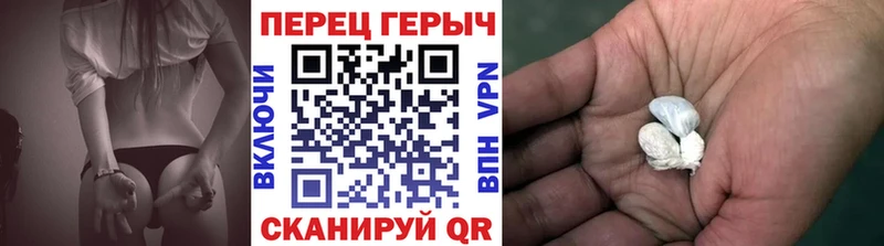 где найти наркотики  кракен ссылки  Героин хмурый  Ворсма 