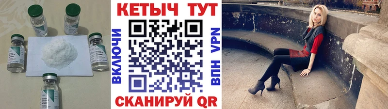 Кетамин VHQ  Ворсма 
