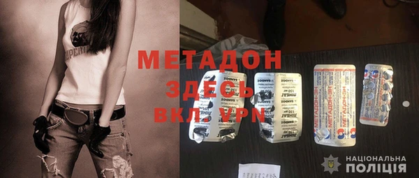 мет Белокуриха