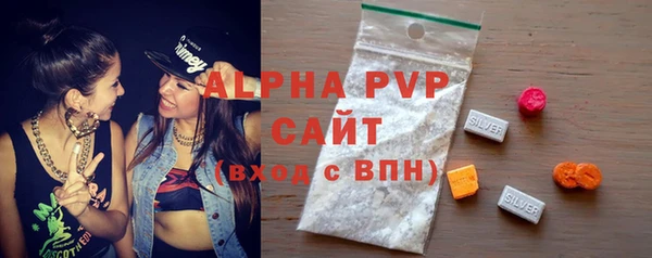 ALPHA PVP Беломорск