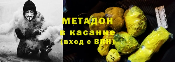 ALPHA PVP Беломорск