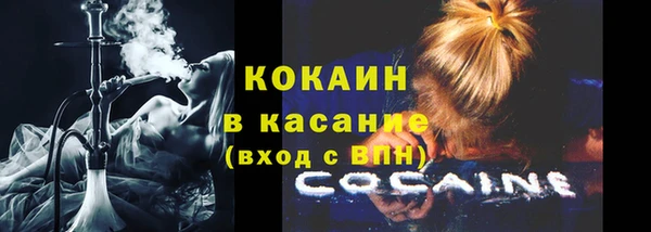 кокаин VHQ Белоозёрский