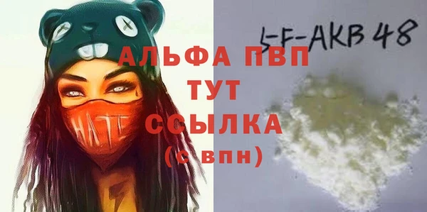 кокаин VHQ Белоозёрский