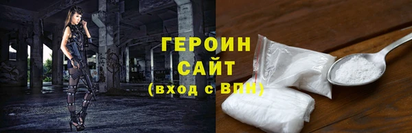 кокаин VHQ Белоозёрский