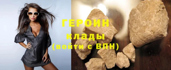 ALPHA PVP Беломорск