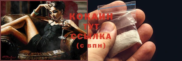 кокаин VHQ Белоозёрский