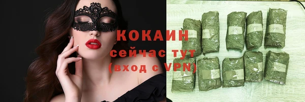 кокаин VHQ Белоозёрский