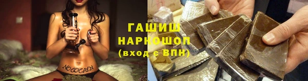мет Белокуриха
