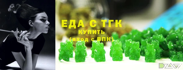 мет Белокуриха