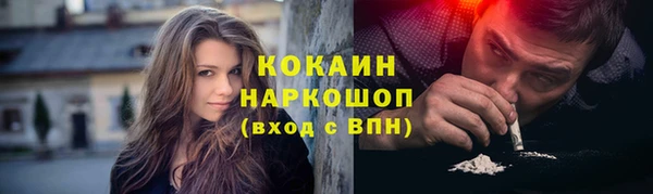 кокаин VHQ Белоозёрский