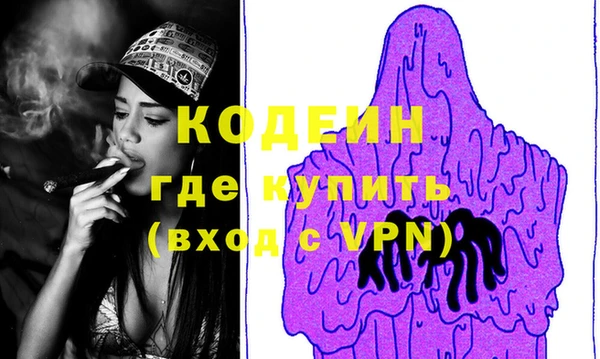 кокаин VHQ Белоозёрский