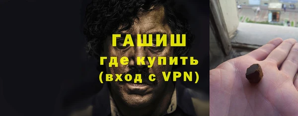 ALPHA PVP Беломорск