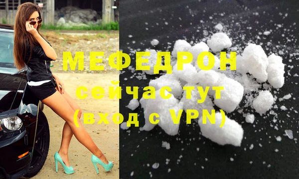мет Белокуриха