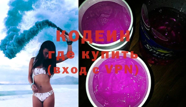 ALPHA PVP Беломорск