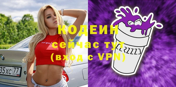 мет Белокуриха