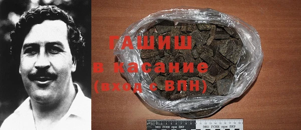 ALPHA PVP Беломорск