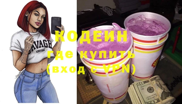 ALPHA PVP Беломорск