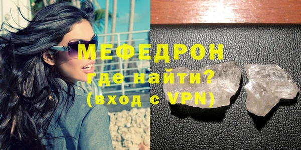 мет Белокуриха