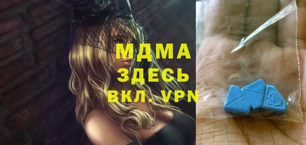 мет Белокуриха