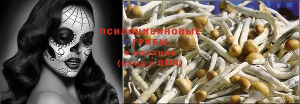 кокаин VHQ Белоозёрский