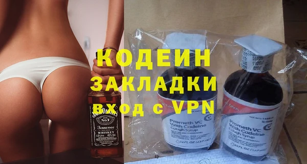 ALPHA PVP Беломорск