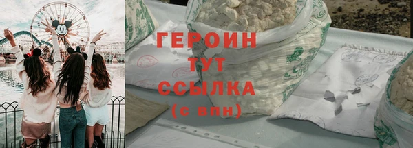 мет Белокуриха