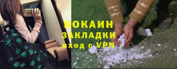 кокаин VHQ Белоозёрский