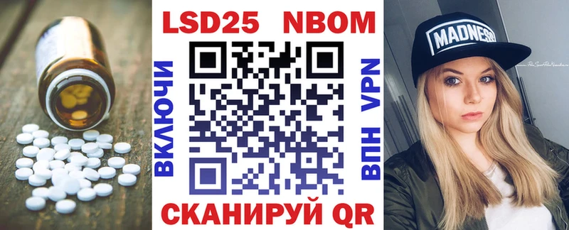 LSD-25 экстази кислота купить наркотики цена Ворсма