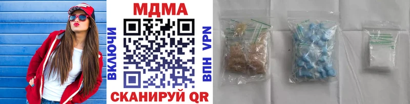МДМА crystal Ворсма