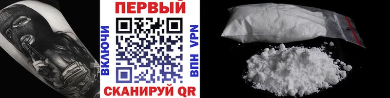 Метамфетамин мет  как найти наркотики  Ворсма 