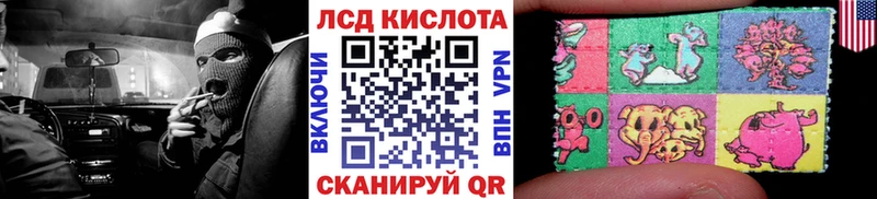 Марки N-bome 1500мкг Ворсма