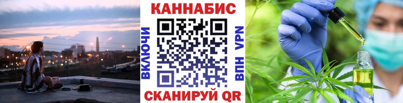 Бошки Шишки гибрид  OMG маркетплейс  Ворсма 